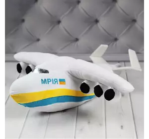 Мягкая игрушка Самолет Мрия 41 см