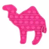Pop It Антистресс Игрушка - (Поп Ит - Попит - Popit) - Розовый Верблюд