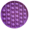 Pop It Антистресс Игрушка - (Поп Ит - Попит - Popit) - Фиолетовый круг