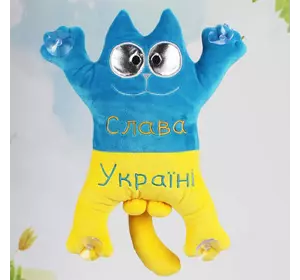 М'яка іграшка Кіт Саймона патріотичний Слава Україні 28 см