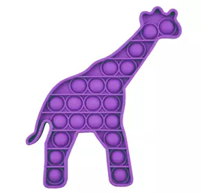 Pop It Антистресс Игрушка - (Поп Ит - Попит - Popit) - Фиолетовый Жираф
