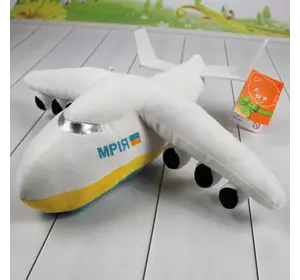 Мягкая игрушка Самолет Мрия 48см